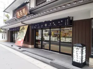 明石屋(本店)