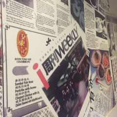 Boon Tong Kee Restaurant User Photo