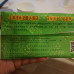 FU SHENG HOTEL User Photo