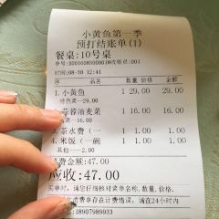 XIAOHUANGYU IN TUWEIMEI ảnh của người dùng