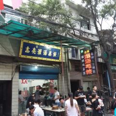 志亮灌湯蒸餃·清真（廟後街店）張用戶圖片