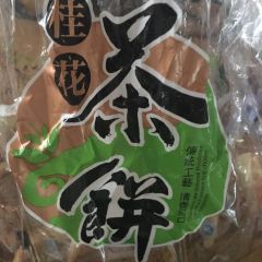 Lubingshijia User Photo