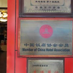 四川酒家(太平南路店) User Photo
