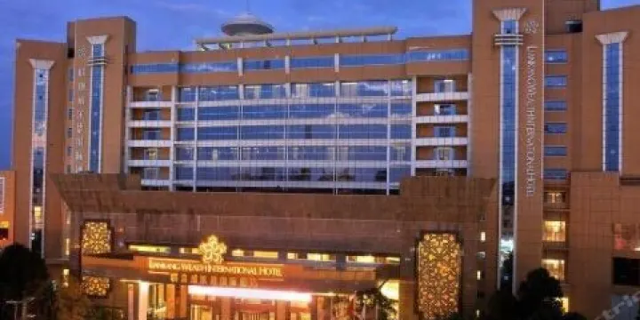 聯康威爾思國際酒店餐廳