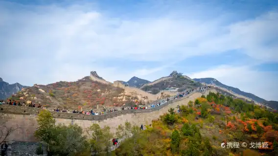 【航空座椅保母車】八達嶺長城+頤和園一日遊