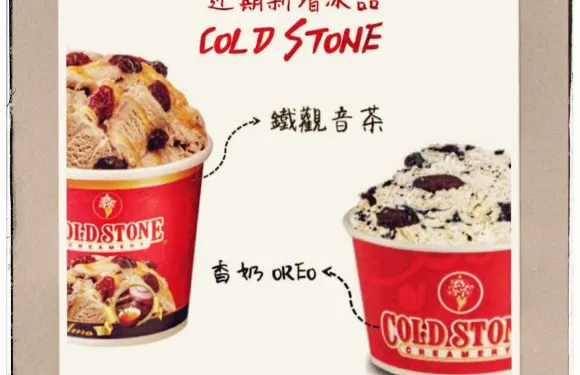 小蒙牛頂級麻辣養生鍋 家樂福斗六店