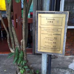 法蘭度餐廳張用戶圖片