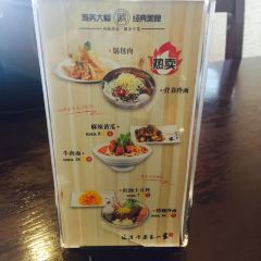 服务大楼冷面(延大店) User Photo