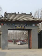 Zhang Fei’s Hometown