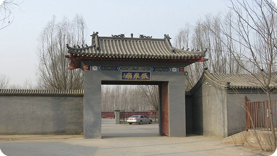 張飛廟