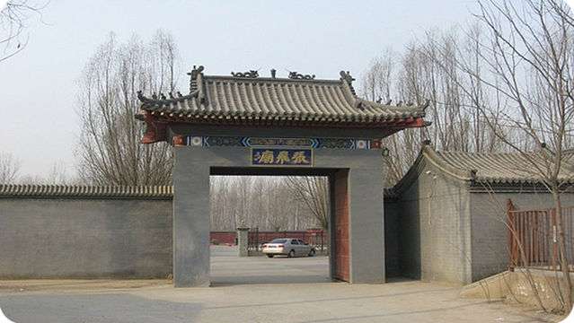 Zhang Fei’s Hometown