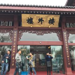 Lou Wai Lou (Gushan Road Branch) User Photo