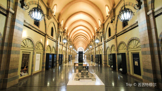 Museum of Islamic Civilization