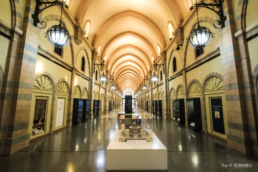 Museo de la Civilización Islámica