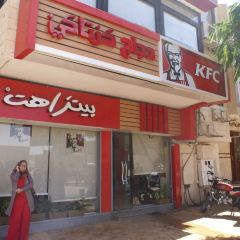KFC User Photo