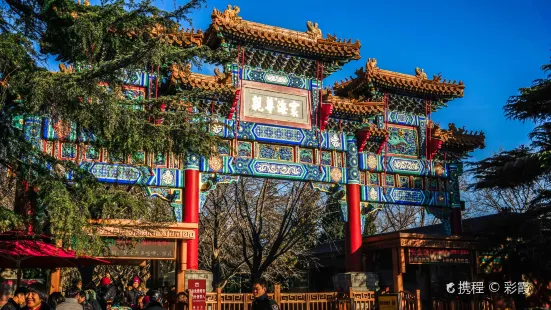 Yonghe Temple