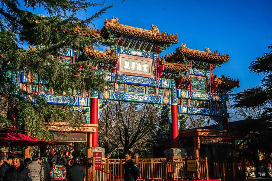 Yonghe Temple