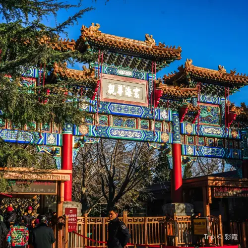 Lama Temple