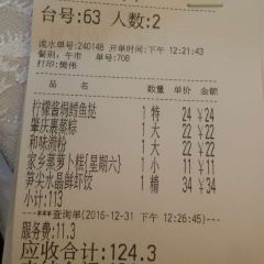 GUANGZHOU RESTAURANT User Photo