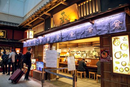 Setagaya(Haneda International Airport Store)