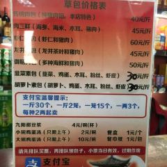 Cao Bao Since 1937 STUFFED BUN SHOP User Photo
