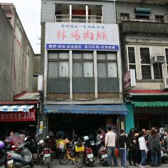 Lin Chang Starchy Meat Soup User Photo