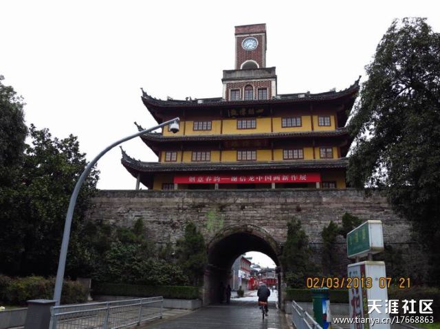 Tianning Pagoda of Ningbo
