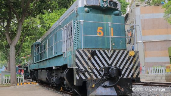 Hong Kong Railway Museum