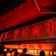 Dongdamen Night Market ảnh của người dùng