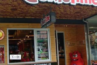 Cookie Time Cookie Bar Queenstown user photo