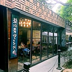 上海马勒别墅饭店·中餐厅 User Photo