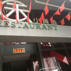 XIAOHUANGYU IN TUWEIMEI User Photo