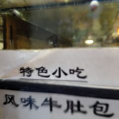 Da Nerbone User Photo