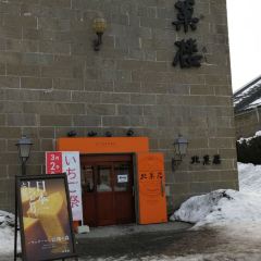 Kitakaro Otaru Main Shop 여행 사진