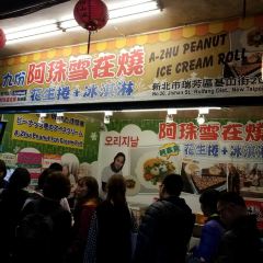 九份阿珠雪在焼張用戶圖片