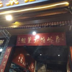 Pinwei'emei User Photo