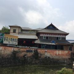 谷花土鸡烤鸡店 User Photo
