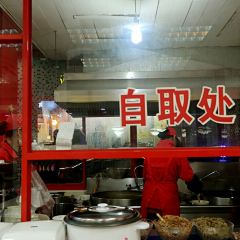 Ya De Bao Ya XueFen Si (FengFu Road) User Photo