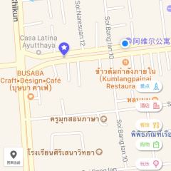 Earl Thai Restaurant ảnh của người dùng