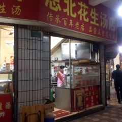 思北花生湯張用戶圖片