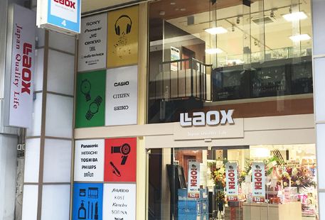 Laox(Sapporo Tanukikoji Store)