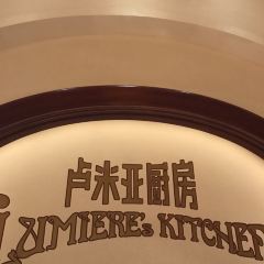 Lumiere's Kitchen ảnh của người dùng