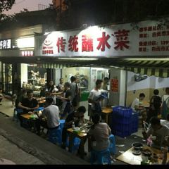 Rupingchuantongzhanshuicai User Photo