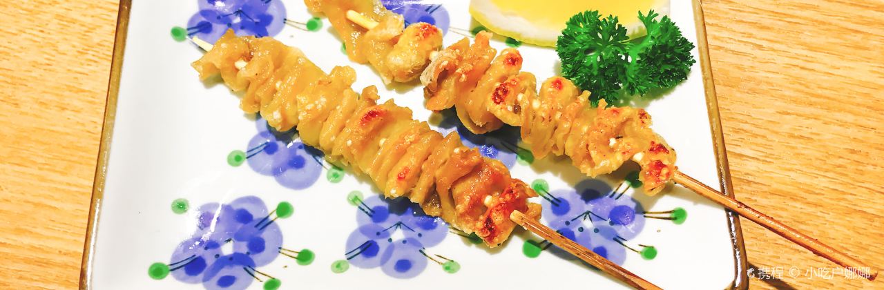 Shui Zhi Hui Japanese Restaurant