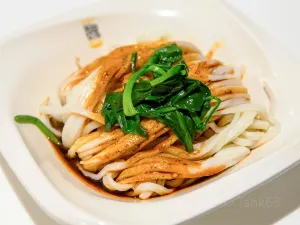 WEI JIA