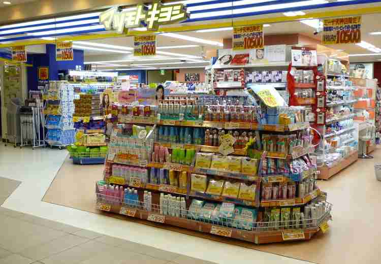 Global Shopping