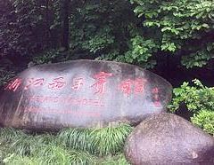 Peony Chinese Restaurant 여행 사진