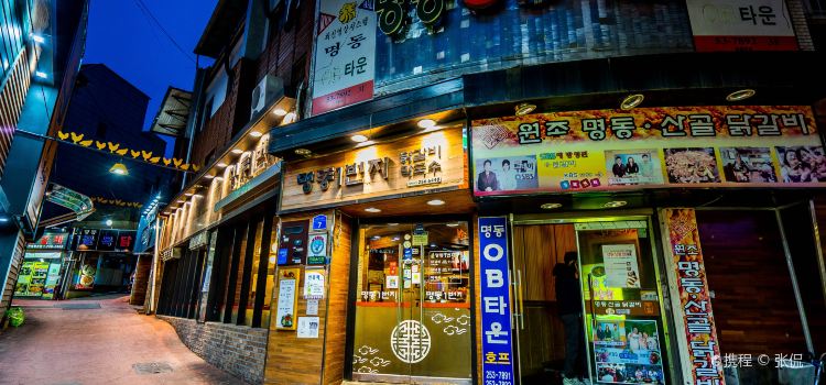 Myeongdong Ilbeonji Dakgalbi
