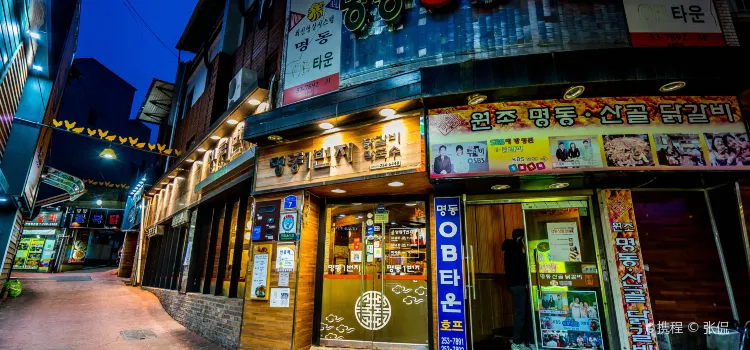 Myeongdong Ilbeonji Dakgalbi