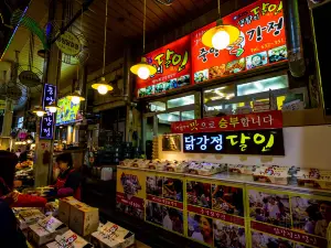 만석닭강정 중앙시장분점